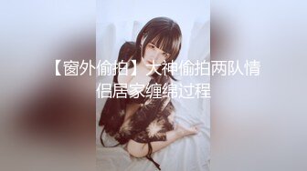 小骚货人妻