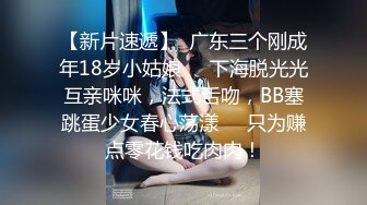 ❤️❤️【失恋的妹妹】超嫩小女孩! 4p前后夹击~肉嘴插穴丝袜足交 ~刺激! (3)