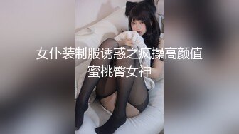 面试诈骗X46 假冒机器人忽悠漂亮美女做各种奇葩姿势看鲍鱼 (5)