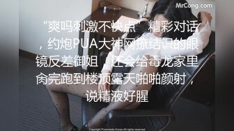 【新片速遞】  旗袍巨乳美女 你逼里是什么让我进去探查一下 身材丰腴 前凸后翘 撕开肉丝插入粉鲍 无套内射 