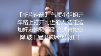 喜欢被机炮狂插的大二女生静静都没什么感觉那就再加一根肉棒吧