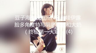 七月最新下海作品推荐【香草妹妹】绝色的甜美女神！足交爆操啪啪！被操了两次竟然不满足