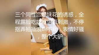 情色主播 无敌娘子