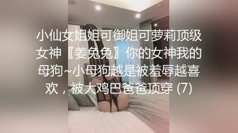 广州大型成人用品展大奶模特各种无底线故意漏奶漏毛 (3)