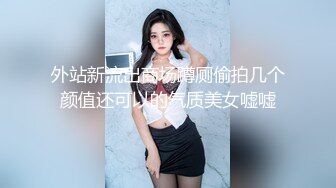  顶级反差尤物 气质性感女神戴上戴上项圈狗链，端庄优雅的外表与淫荡的样子超级反差