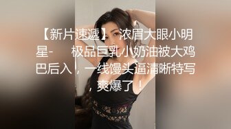  台灣女學生放學開放激情乾跑