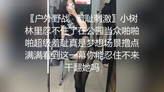 大神猛操情趣女仆装美女，黑丝白嫩丰腴肉体身材太给力了，抱着猛力抽插爱不释手啪啪呻吟销魂射