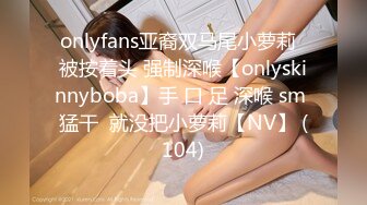 【重度BDSM】韩国巅峰女S「Yerin」OF重度调教私拍 男女奴一边做爱一边受刑，大幅超越常规调教【第十四弹】 (2)