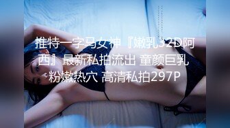 星空传媒XKVP048暴躁女交警惨遭纨绔官二代强操