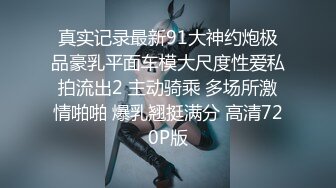 STP28921 网红女神近期下海！168CM黑丝美腿！珍珠情趣内裤，抽插微毛粉穴，翘起美臀后入，极度诱惑 VIP0600