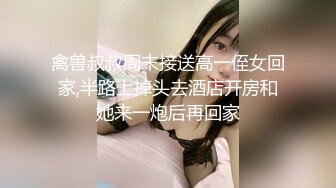 国产 tsAlison 和萌妹女友⭐口交 足交 啪啪⭐3年记录【110v】 (68)