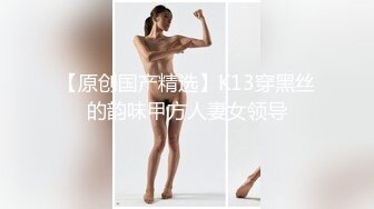 【新片速遞】最新JVID顶级SSS极品女神▌璃奈酱 ▌日系风情旅馆美人的邂逅 极嫩白虎神鲍 玩乳揉穴淫水泛滥成灾108P1V