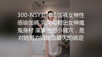 除了骚还是骚 Fantasy StoryMagarin Training the Maid 极限人体艺术诱人套图