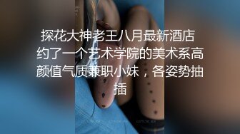 最新超强叔嫂乱L极品瑜伽嫂子3-情趣网袜后入乳交内射