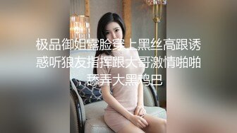 杂志社极品电话客服【你的西西哦】白天淫穴塞跳蛋上班，致电和客人谈论文的代写费用，专业！被网友狂刷礼物震动骚逼，弄得受不了回家狂插骚穴！1