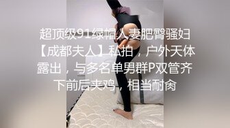 家庭摄像头破解真实偸拍丰满眼镜骚妻宝妈堪比会所技师给老公服侍的明明白白还给毒龙得此女性福一生