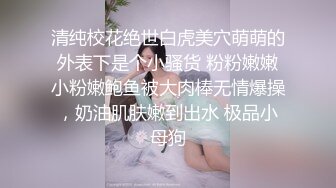 网红女神 心机少女你的淫荡足球宝贝▌伊一 ▌陪看球赛肏女神