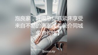 《极品女神反差泄密》推特网红巨乳反差母狗【咩咩】解锁私拍~裸舞露出滴蜡SM调教紫薇阴道放冰块在肏属实太猛了