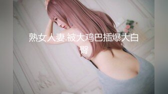 情色主播 九九 (无爱爱)