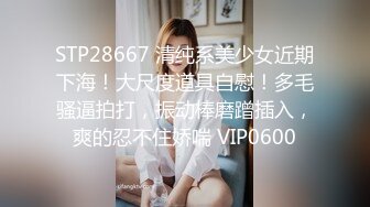 【AI画质增强】酒店上门兼职少妇刚下海过于生涩，叫床也不会，显得十分良家