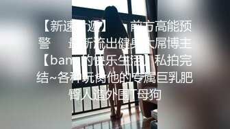 饥渴人妻，孩子放隔壁游乐场玩，跑来跟我约