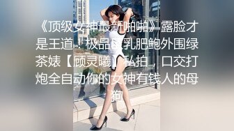  直入尤物人妻小粉菊 端庄优雅人妻粉嫩菊花被大鸡巴爸爸开包