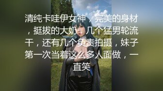   帅小伙专攻学生妹，168CM美腿小妞，笑起来舔一脸呆萌，扒掉裙子内裤，蹲着吸屌活很不错