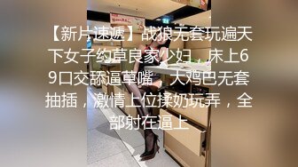 《#清纯露脸✅极品反差婊》大长腿19岁学生靓妹为了金钱下海属于新手全程娇羞开始还忍着进入后浪叫不停阴毛不多小极品