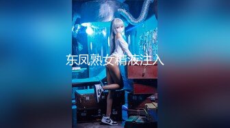 《极品CP魔手外购》色胆包天坑神潜入某公司女厕独占坑位隔板缝中实拍超多美女小姐姐方便，脸逼同步前后拍太顶了 (10)