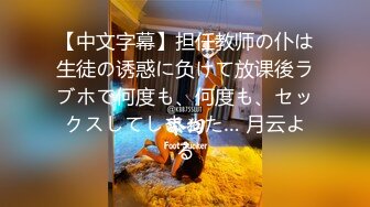 【新片速遞】  双马尾鞭子夫妻两个直播做爱秀，无套啪啪特写打桩细节