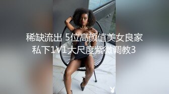 最新7月首发福利！推特淫贱浪女【灯火不见阑珊】超强人前露出3飞女女，3男1女成人麻将大方露奶