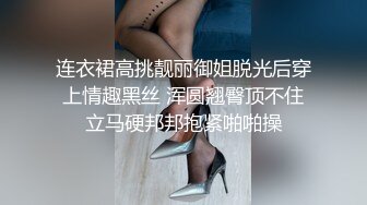 小熊帽可爱女孩啪啪操 柔情热吻 操到高潮浪叫