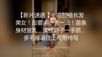 敏感的小骚货