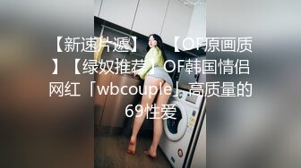 商场女厕全景偷拍多位小嫩妹的极品美鲍鱼 (5)