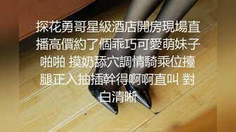 【新片速遞】  商城跟随偷窥漂亮小姐姐 身材苗条大长腿 小内内很性感 