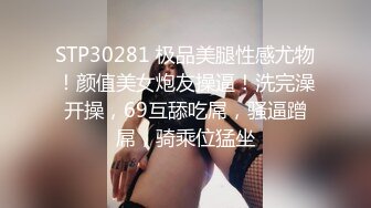 【无码】新18歳巨乳娘は超スケベ！ベロKISSいっぱい心底SEXを楽しむハメ撮