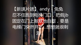 连体黑丝漂亮伪娘 我喜欢你的大鸡吧 想我吗 拔出肛塞被连操两次