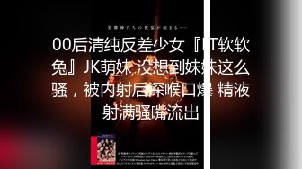 网红私拍泄密！万人求档OF极品马甲线一字马舞蹈生小不点【我的小尤西】订阅，紫薇露出裸舞啪啪超强视觉冲击 (2)