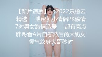 【新速片遞】  极品身材爆乳女神【果如cc】定制【抛弃老公甘愿做老总的母狗】满身淫语满嘴骚话，道具紫薇疯狂自调，呻吟喘息声受不了