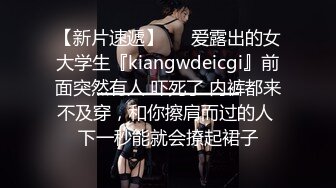 JK学妹白丝裤袜小皮鞋无套内射