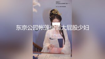 颜值不错的大屁股女郎高高翘起姿势销魂一看就硬了想操啊 美女身材丰满红色丝袜欲望燃烧啪啪冲动啊720P高清