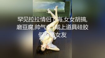 【最强反差终极调教】绿帽性爱狂『暴君S』超级调教女奴甄选 日常淫乱交换群P 各种公共场合露出 性爱女奴进化篇 (1)