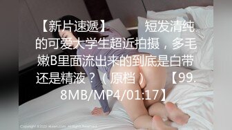 黑丝伪娘 相信我欲望无罪 锁内流精 前列腺高潮