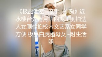 极品双女姐妹花全程露脸一多大秀，丝袜情趣很性感，各种道具玩弄骚逼，轮番轰炸狼友视觉，骚逼特写炮击抽插