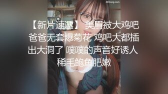 清纯良家少妇露脸被小哥调教的乖巧听话，口交大鸡巴无毛