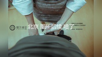 【AI巨星性体验】人工智能??让女神下海不是梦之太子妃宅男女神『景田』果冻传媒改编 勾引男友的兄弟被操 高清720P版