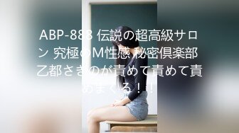 约操高颜值性感美女撕破黑丝狠狠操