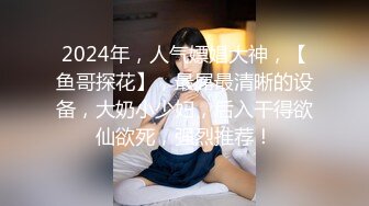 绝对领域LY-025欲望少妇诱骗儿子同学