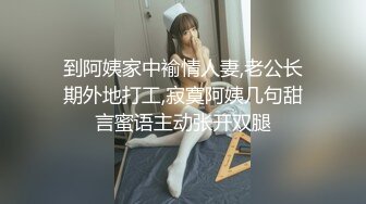 【极品❤️校花女神】7.8长腿窈窕丝袜控女神黑夜色色 湿嫩蜜穴插出美味白浆 太反差了漂亮又骚