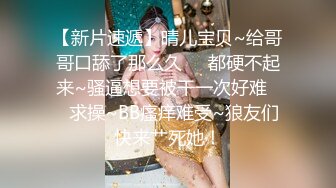  舞蹈生校花嫩妹 晚自习偷跑出来伺候主人，乖乖扒开美臀露出小蜜穴让大肉棒插入